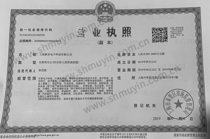 公司資質(zhì)